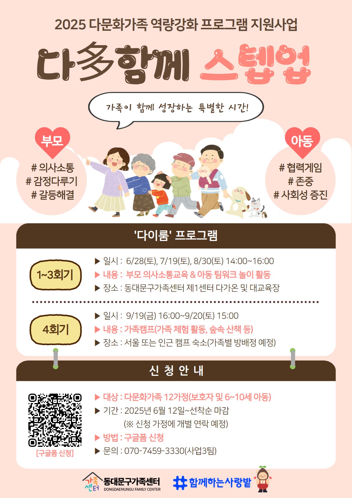 홍보지