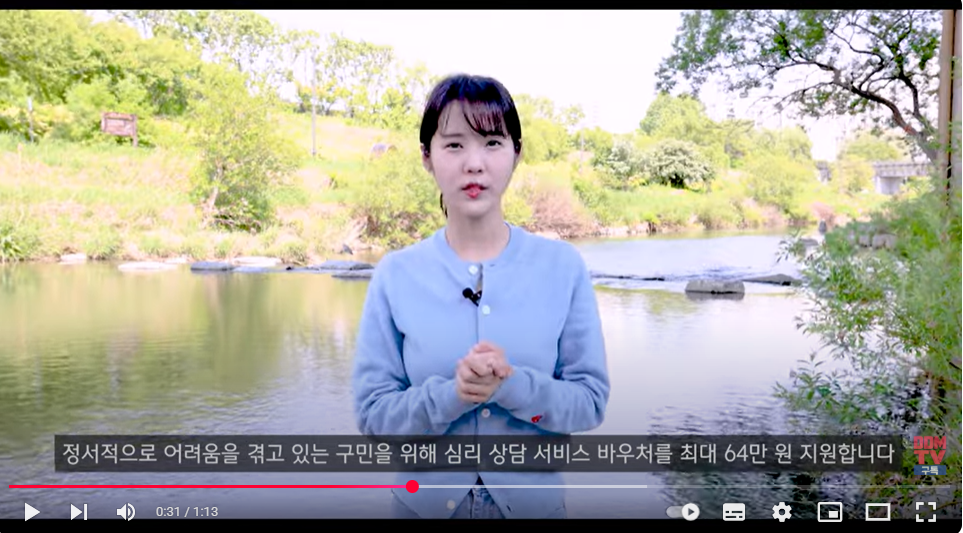 여성 아나운서가 손을 잡고 얘기하는 사진 