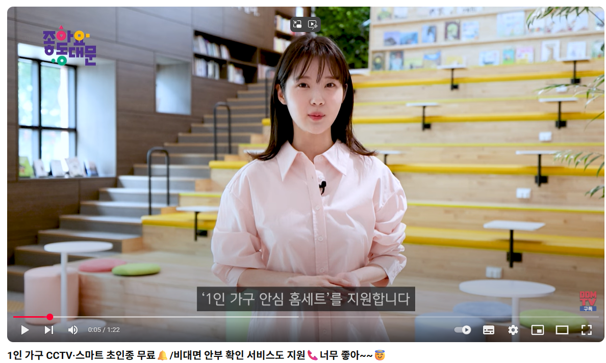 여성 리포터가 손을 모아쥐고 얘기하는 모습