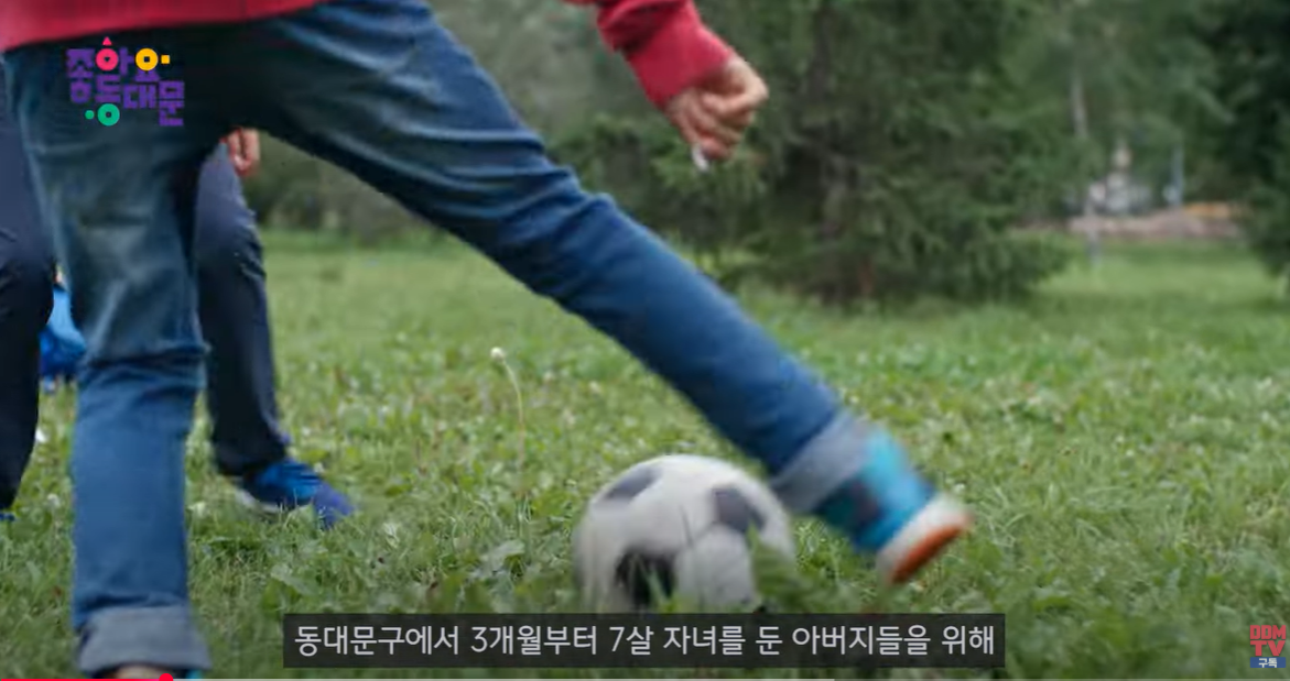 아빠와 아이가 축구하고 있는 사진