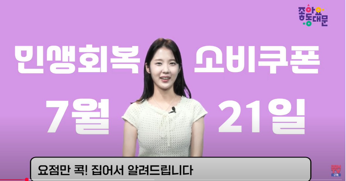 여성 리포터가 검지를 들고 있는 모습