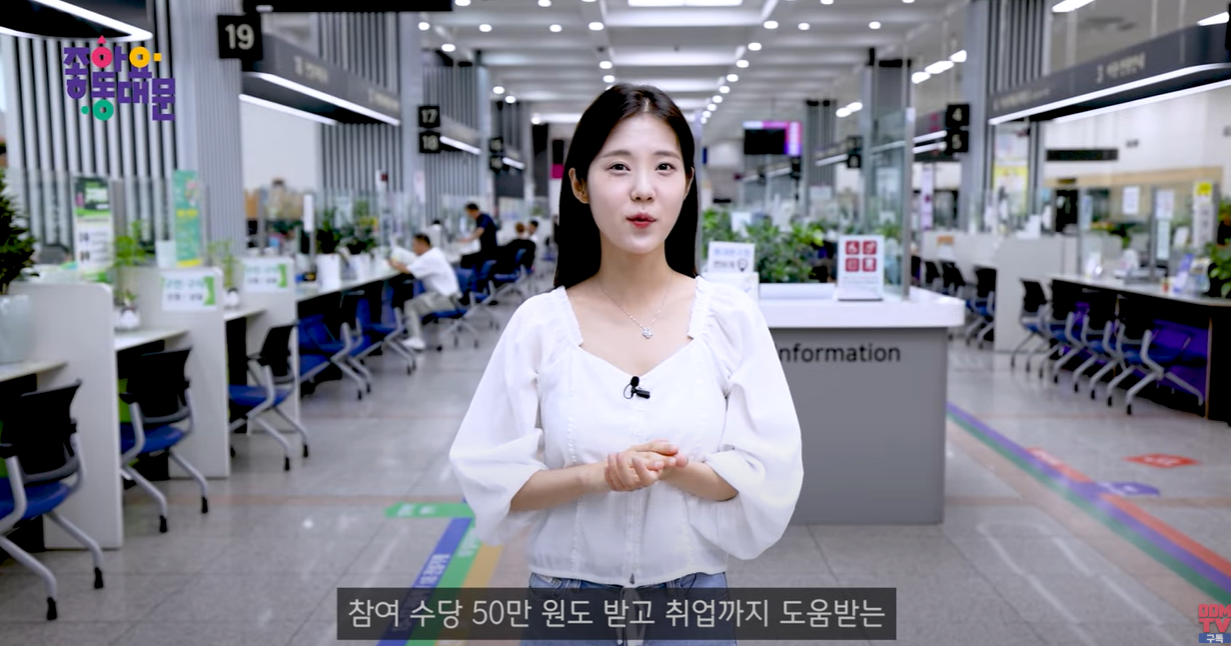 여성 리포터가 손을 모아쥐고 얘기하는 모습