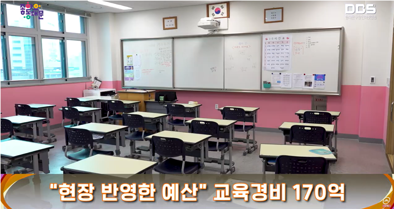 학교 교실 전경